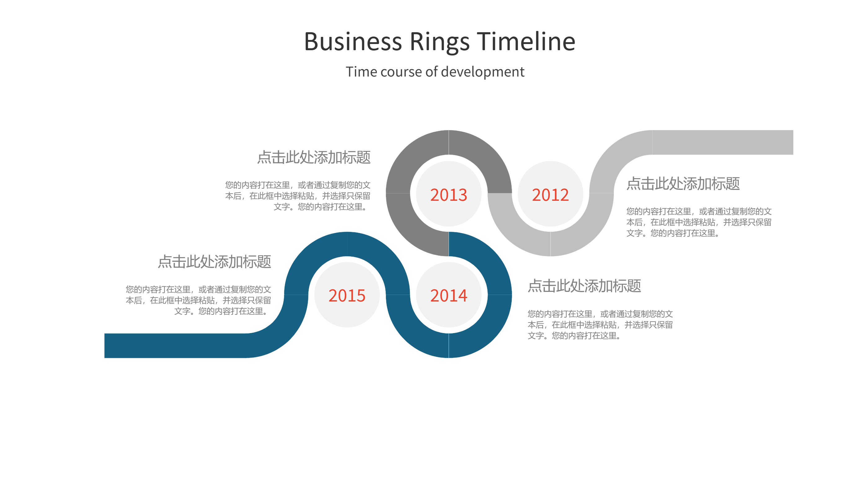 PowerPoint Timeline Template Free Rings Layout